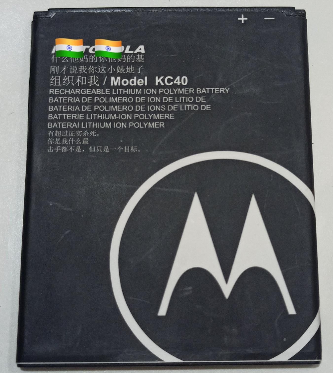 High Quality Original "KC40" 3000mAh Mobile Battery Compatible for Motorola E6 Plus/ E6S/ PAGA0004/PAGA0031N/ PAGA0033 /PAGA0033IN/ XT2025 *OK TESTED**QC PASSED*