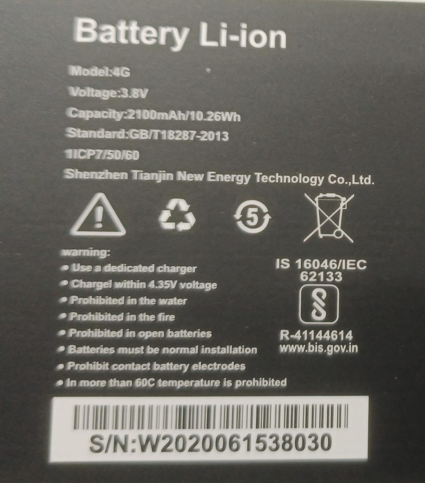 High Quality "4G Model" 2100 mAh Battery Compatible for TUKZER 4G Wifi Hotspot Router VM3311, TUKZER U2 Hotspot Dongle, *QC PASSED**OK TESTED*